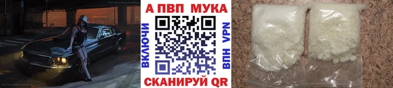 Продажа наркотиков Красный Сулин LSD-25 А ПВП Амфетамин Бошки Шишки МЕФ ГАШИШ КОКАИН