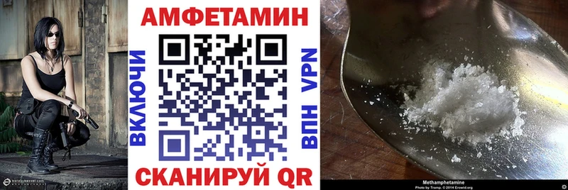 Амфетамин 97%  где купить   Красный Сулин 