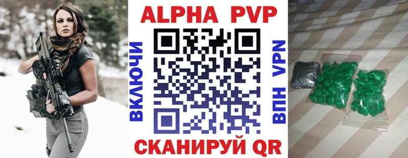 Альфа ПВП СК КРИС Красный Сулин