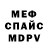 МЕТАДОН белоснежный Ivo Trindade