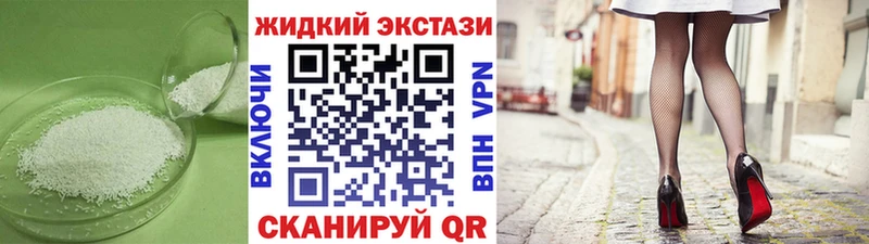 где найти наркотики МЕГА Бутират BDO Красный Сулин