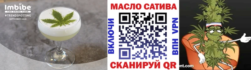 Cannafood конопля  Красный Сулин 