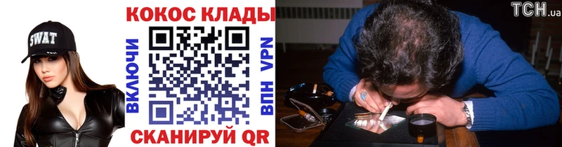 мега ТОР Красный Сулин COCAIN 98%