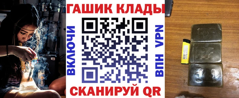 ГАШИШ Cannabis Красный Сулин