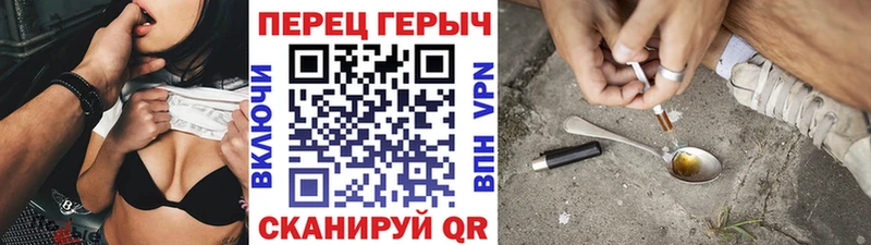 цена   Красный Сулин  мега   Героин афганец 