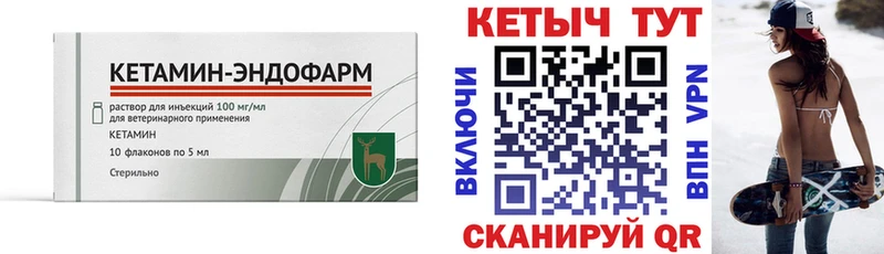 Кетамин ketamine  наркошоп  Красный Сулин 