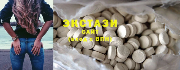 стаф Абаза