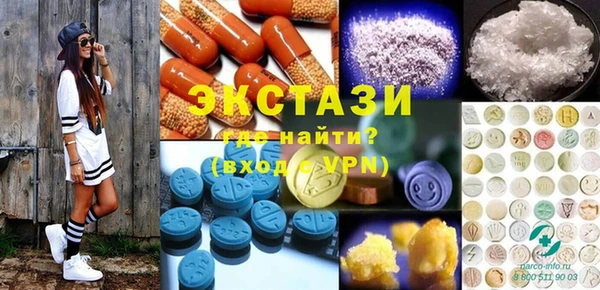 стаф Абаза