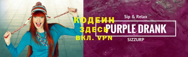 ECSTASY Абинск