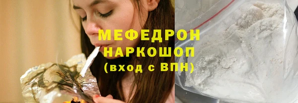 стаф Абаза