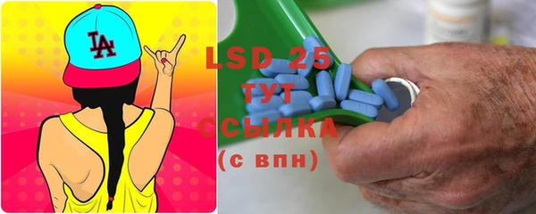ECSTASY Абинск