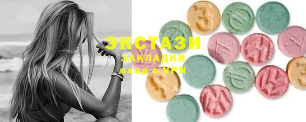 ECSTASY Абинск