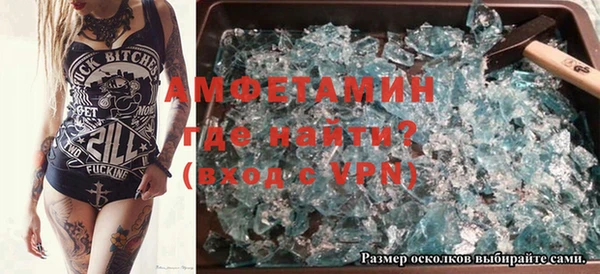 стаф Абаза
