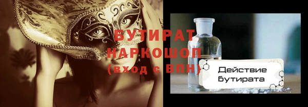 ECSTASY Абинск
