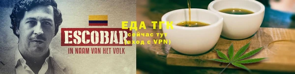 стаф Абаза