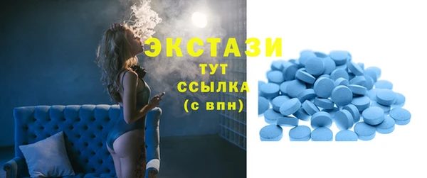 mix Абдулино