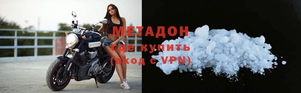 ECSTASY Абинск