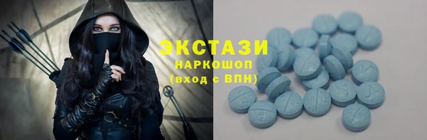 ECSTASY Абинск