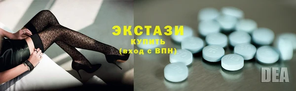 ECSTASY Абинск