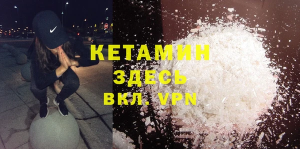 ECSTASY Абинск