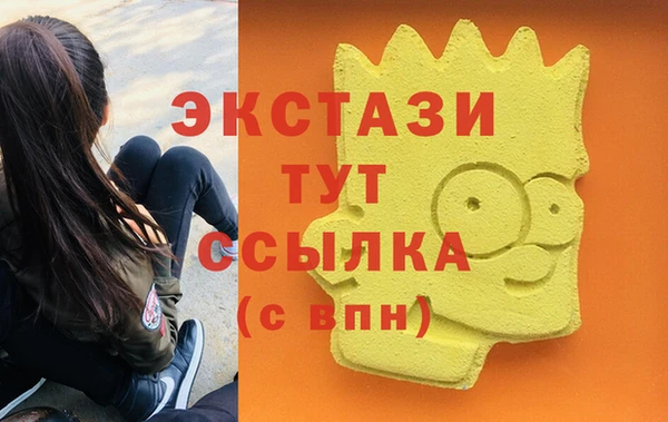 стаф Абаза