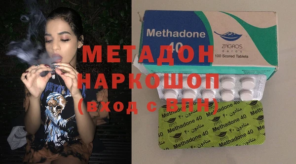 ECSTASY Абинск