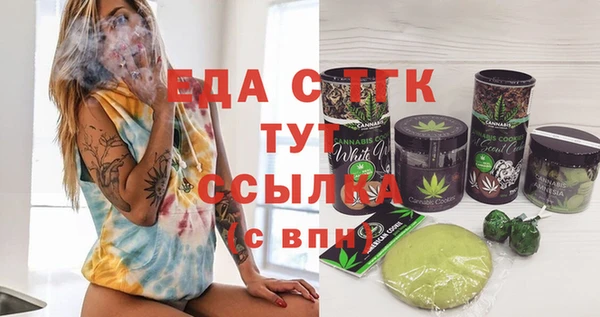 стаф Абаза