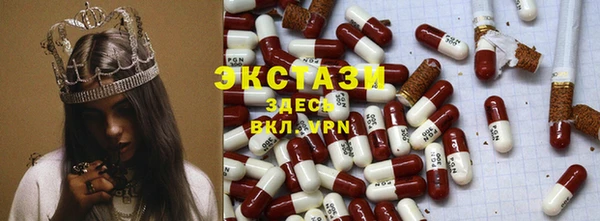 стаф Абаза