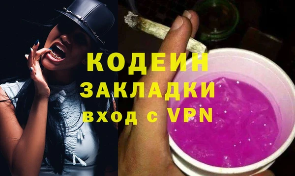 mix Абдулино