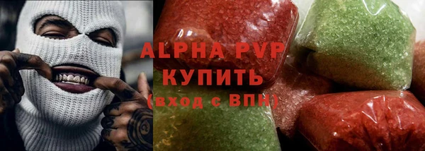 стаф Абаза