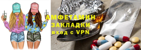 ECSTASY Абинск