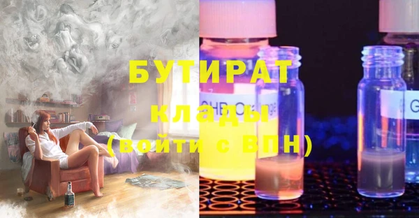 ECSTASY Абинск
