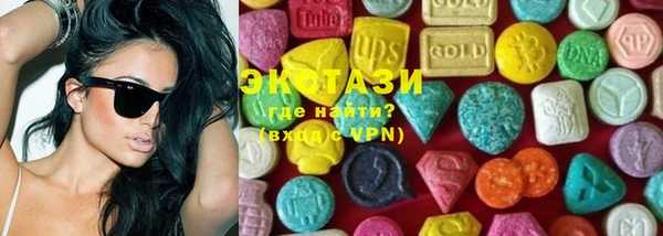 mix Абдулино