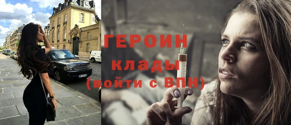 стаф Абаза