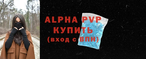 мефедрон мука Новокубанск