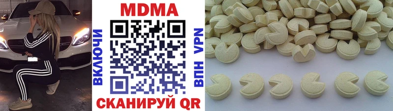 МДМА crystal Красный Сулин