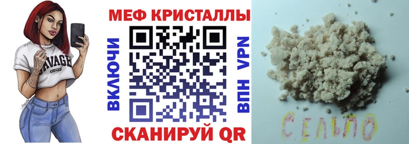 Мефедрон  Красный Сулин