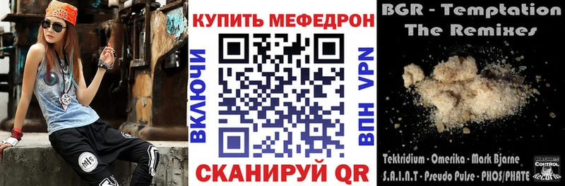 площадка наркотические препараты  Красный Сулин  Мефедрон mephedrone 