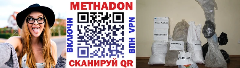 гидра как зайти  Красный Сулин  МЕТАДОН белоснежный 
