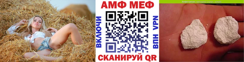где можно купить наркотик  Красный Сулин  МЕТАМФЕТАМИН Methamphetamine 