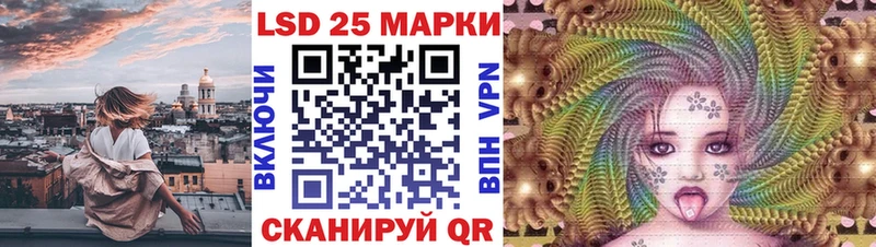 Наркотические марки 1500мкг  Красный Сулин 