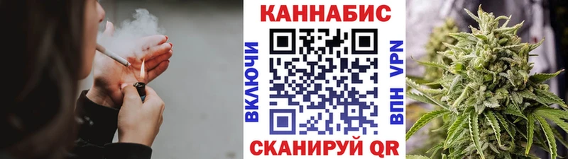 Канабис Amnesia  Красный Сулин 